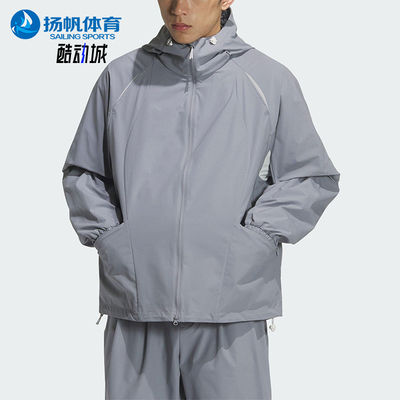 Adidas/阿迪达斯正品2025夏季款男士休闲宽松梭织连帽外套KC6065