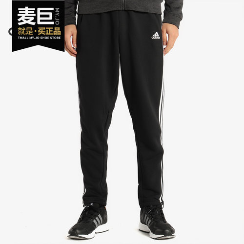 阿迪达斯正品休闲运动长裤bk7446