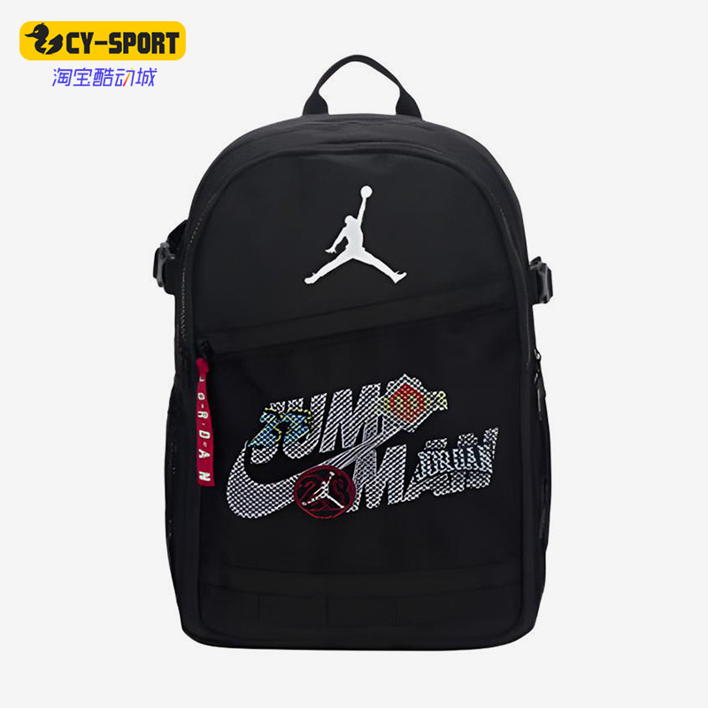 Nike/耐克正品JORDAN24L新款男女黑色休闲经典双肩背包IW1785-010