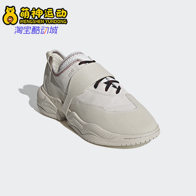 Adidas/阿迪达斯正品三叶草男女低帮厚底耐磨潮流运动鞋FV7565