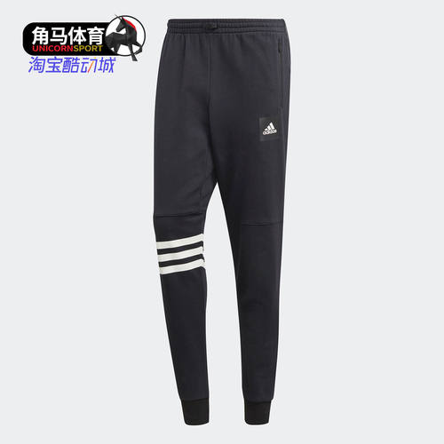 Adidas/阿迪达斯正品ID FAT TERRY PT男子针织长裤DU1130