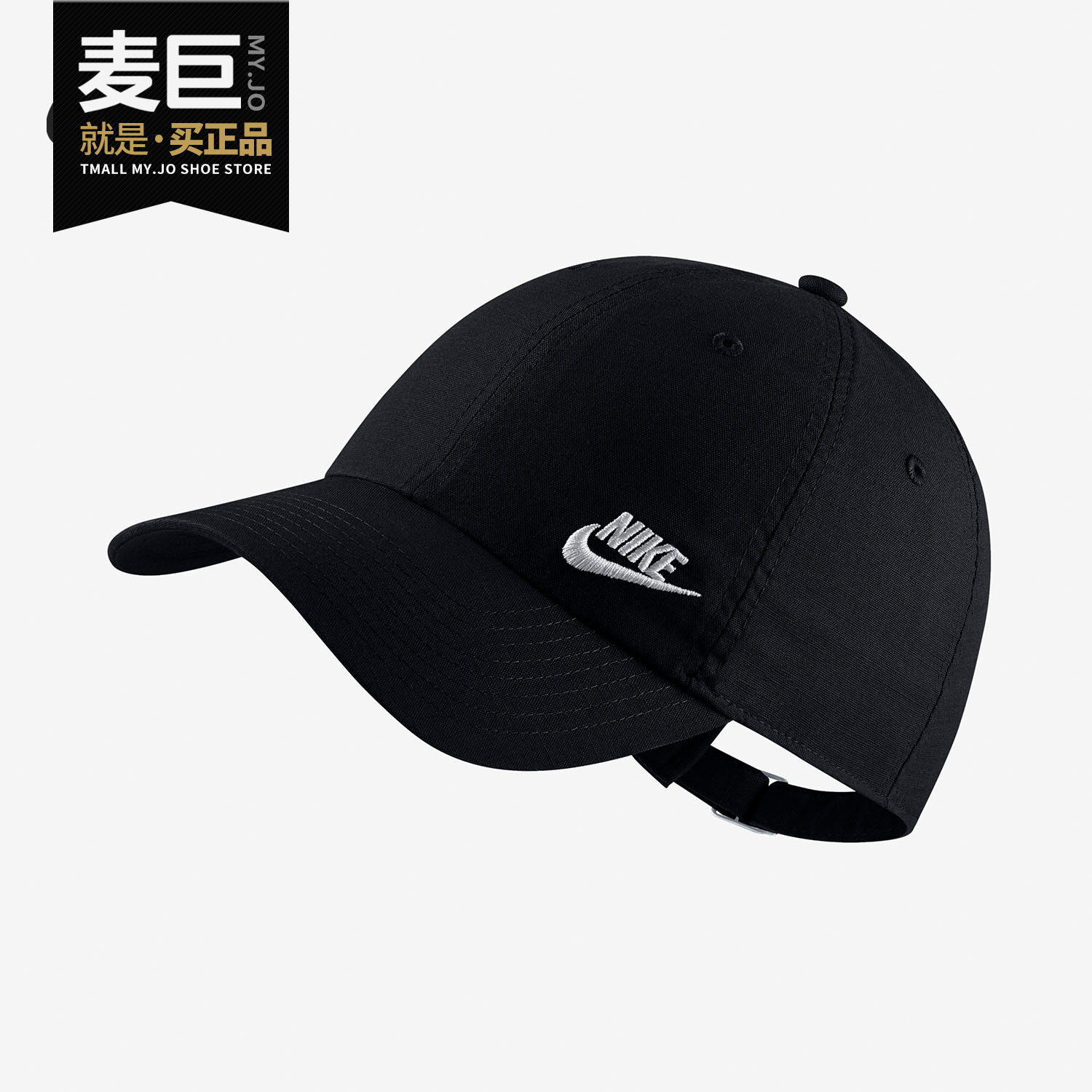 nike/耐克正品2020新款遮阳鸭舌棒球帽户外运动休闲帽子ao8662