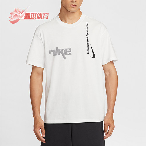 Nike/耐克正品Sportswear男士宽松简约透气休闲短袖HQ9263-121
