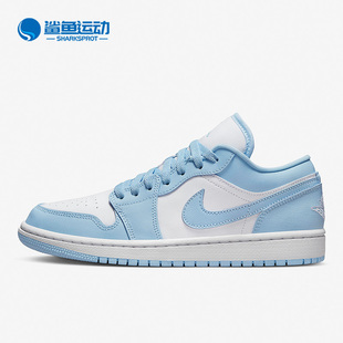 Jordan Air Low女子休闲低帮透气板鞋 141 Nike DC0774 耐克正品