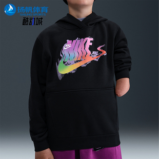 Nike Club Fleece大童针织加绒针织连帽卫衣IO0750 010 耐克正品