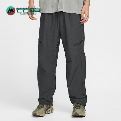 Nike/耐克正品Tech Shori男士透气宽松日常梭织长裤HV0958-060