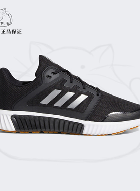 Adidas/阿迪达斯正品新款秋冬男子轻便跑步运动鞋 G28945