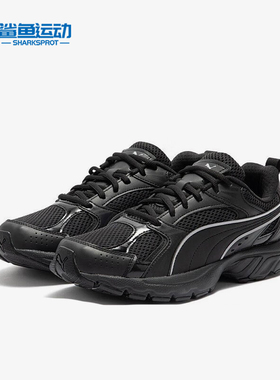 Puma/彪马正品Milenio男女耐磨透气轻便运动跑步鞋390002-03