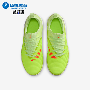 耐克正品 HQ2035 2025秋季 儿童低帮运动减震耐磨足球鞋 800 款 Nike