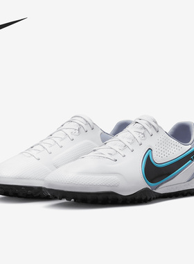 Nike/耐克官方正品男子舒适休闲耐磨透气运动足球鞋DA1192-146