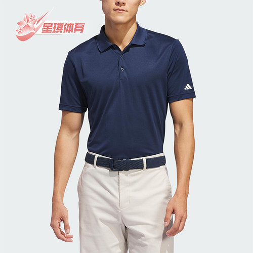 Adidas/阿迪达斯正品夏季男士复古翻领运动户外短袖POLO衫IU4442