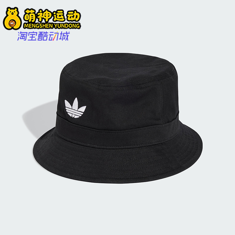 Adidas/阿迪达斯正品三叶草男女时尚休闲运动遮阳渔夫帽JC6041