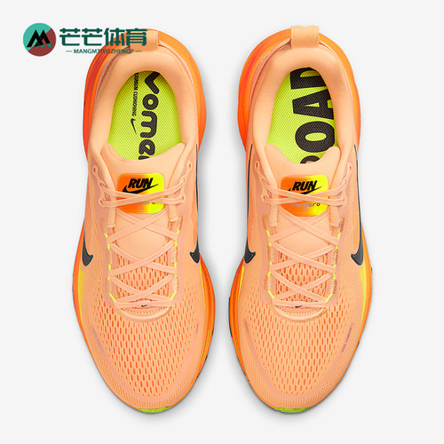 Nike/耐克正品VOMERO 18男士时尚厚底缓震透气跑步鞋HM6803-700