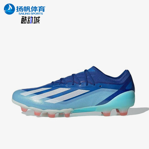 Adidas/阿迪达斯正品Crazyfast.1男士轻便经典训练足球鞋IE4204