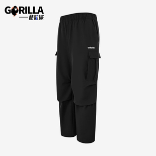 Adidas/阿迪达斯正品男士户外梭织保暖耐磨运动工装裤HZ9519