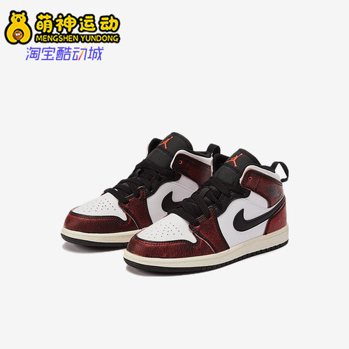 Nike/耐克正品Jordan小童休闲时尚舒适耐磨篮球鞋FB0567-006