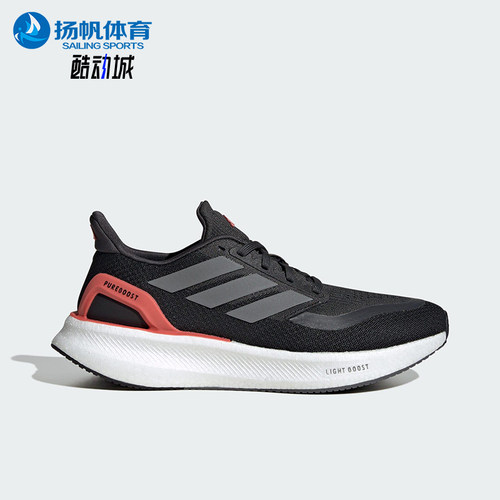 Adidas/阿迪达斯正品PUREBOOST 5女士经典运动训练跑步鞋JH6452