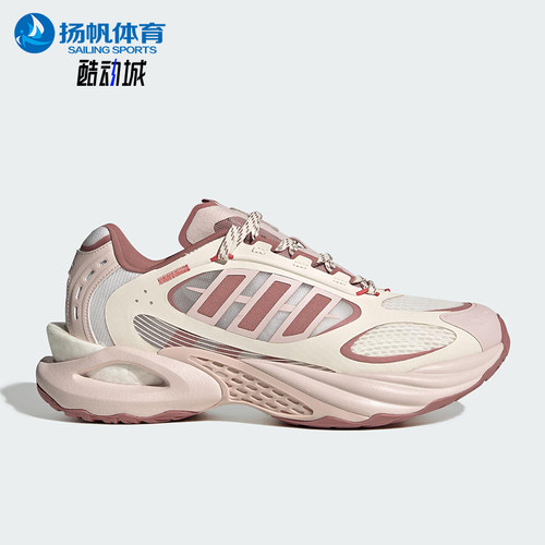 Adidas/阿迪达斯正品新款女士时尚耐磨经典运动透气跑步鞋JS3661