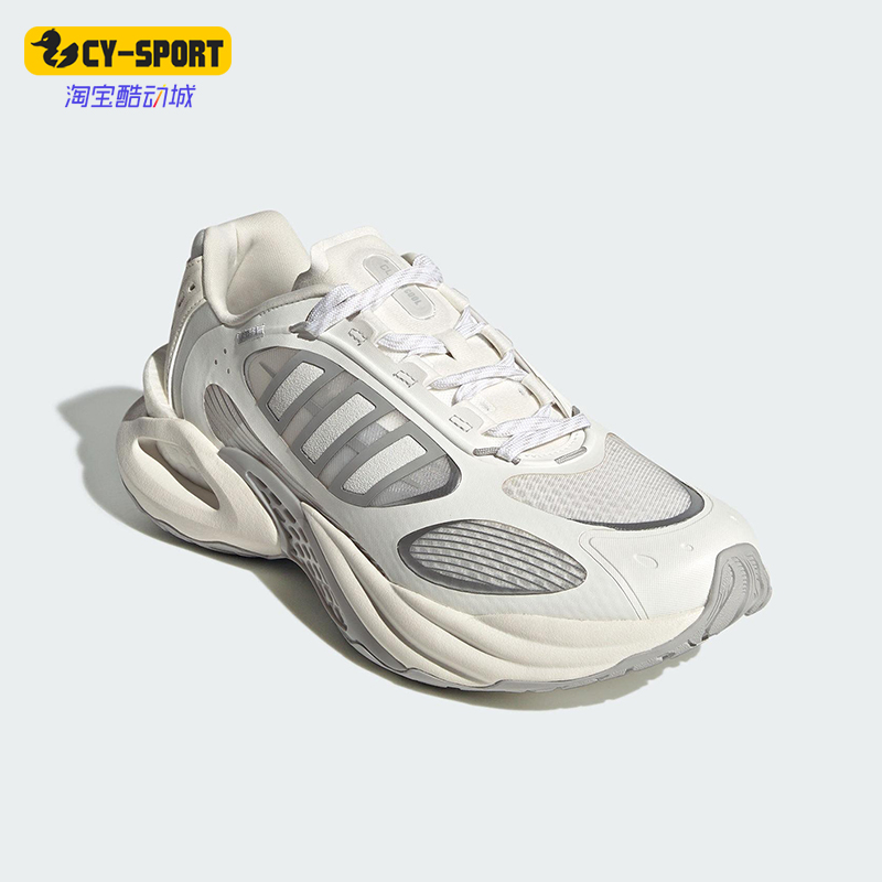 Adidas/阿迪达斯正品CLIMACOOL VENTO 4.0男女经典跑步鞋JQ4945