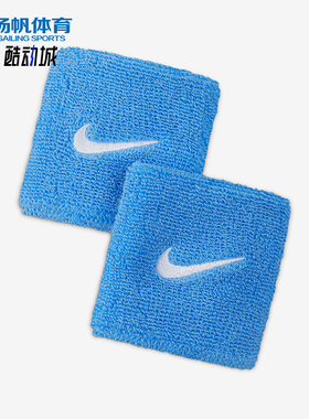 Nike/耐克正品2025年秋季男女运动针织经典耐磨护腕II5301-409