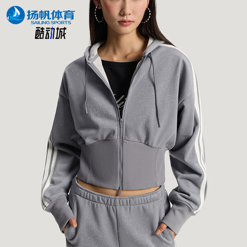 Adidas/阿迪达斯正品DCE KN JKT 1女士条纹针织时尚外套KX8906