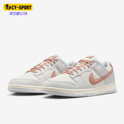 Nike/耐克正品Dunk Low Retro SE男士经典低帮透气板鞋HJ4329-001