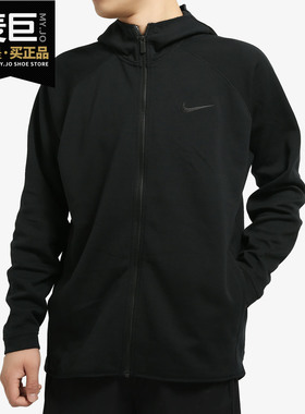 Nike/耐克正品当季新款 DRI-FIT SHOWTIME 男子篮球连帽衫 AT3225