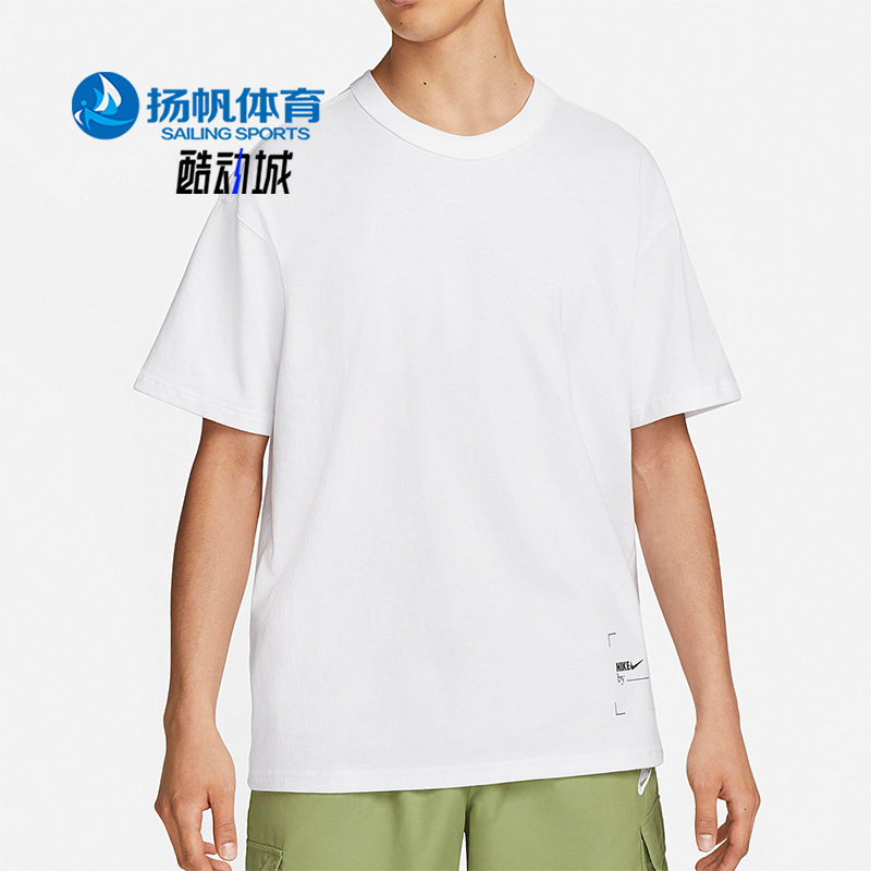 Nike/耐克正品新款男白色柔软吸湿简约纯色经典短袖T恤DZ3030-100