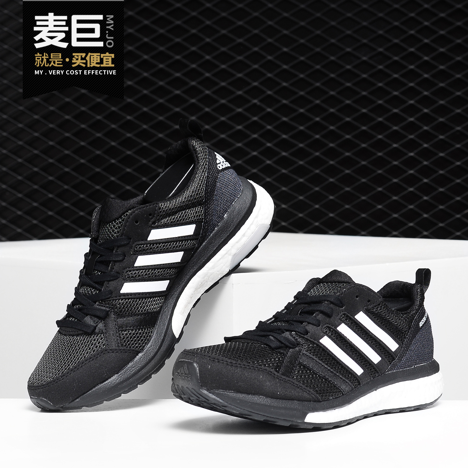 阿迪达斯正品夏季boost跑步鞋