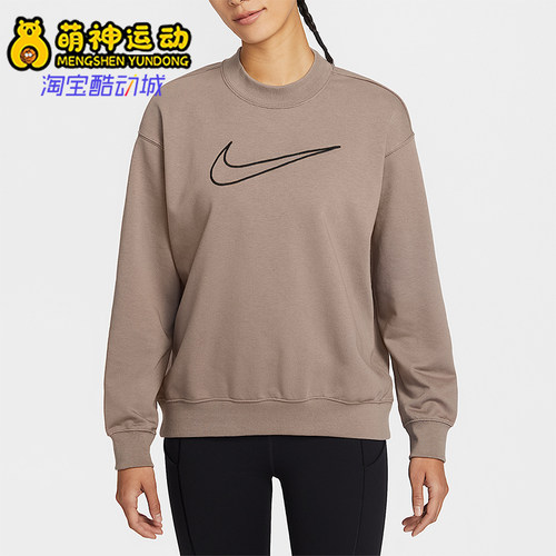 Nike/耐克正品女士经典套头时尚休闲跑步运动卫衣DQ5543-233