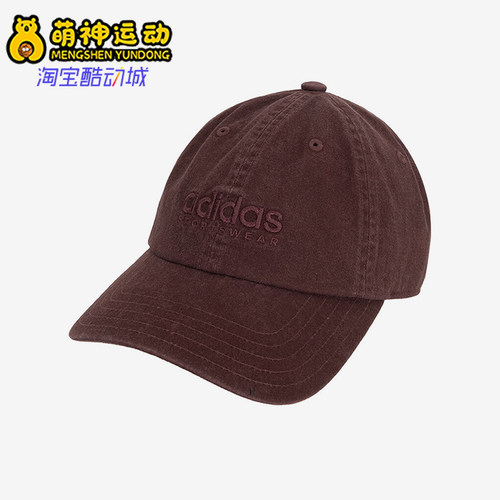 Adidas/阿迪达斯正品SPW DAD CAP男女运动遮阳棒球帽JF6042