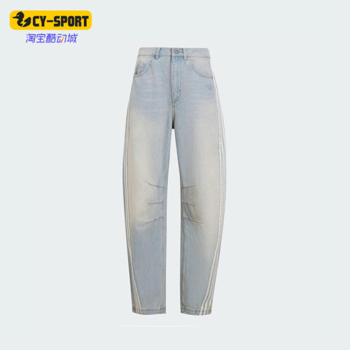 Adidas/阿迪达斯正品三叶草女士经典休闲牛仔运动弯刀裤KG0200