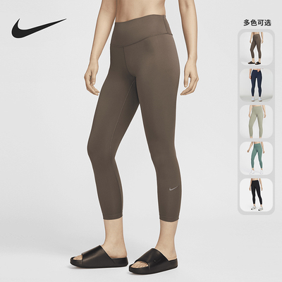 Nike/耐克女士干爽训练紧身裤