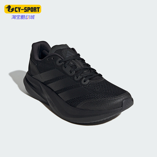 Adidas/阿迪达斯正品DURAMO SPEED 2男士回弹跑步运动鞋IH8204
