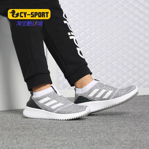 Adidas/阿迪达斯正品 女鞋新款 网面懒人一脚套休闲鞋 B96469