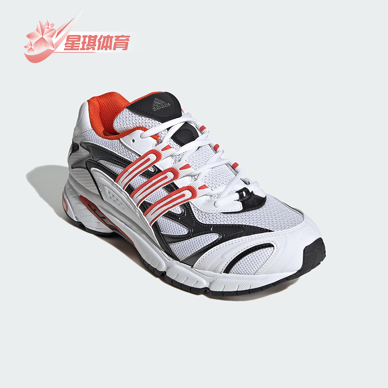 Adidas/阿迪达斯正品新款男女运动透气拼接耐磨老爹鞋JH5492