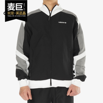Adidas/阿迪达斯正品Originals三叶草男EQT WIND JK外套DH5201