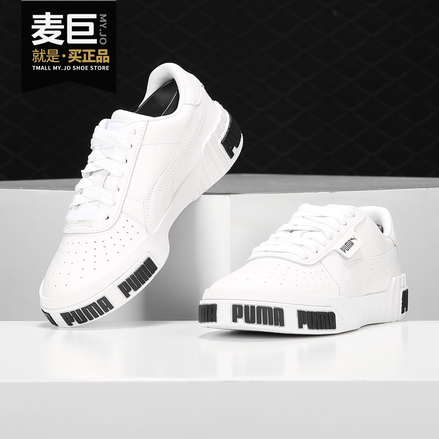 Puma/彪马正品 当季新款女子小白鞋运动鞋透气休闲板鞋 370811,运动鞋new,板鞋,淘宝优惠券,粉丝福利购,淘宝优惠卷