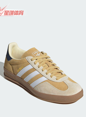 Adidas/阿迪达斯正品三叶草男女同款经典轻质耐磨休闲鞋JI3523