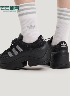 Adidas/阿迪达斯正品三叶草女士休闲经典厚底闪钻运动鞋IH1663