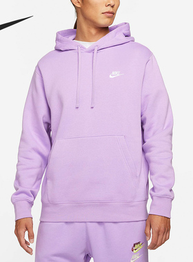 Nike/耐克官方正品当季新款男子时尚休闲连帽卫衣BV2655-589