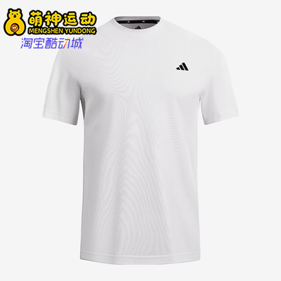 Adidas/阿迪达斯正品SS CREW NECK男士套头经典跑步运动T恤KC3740