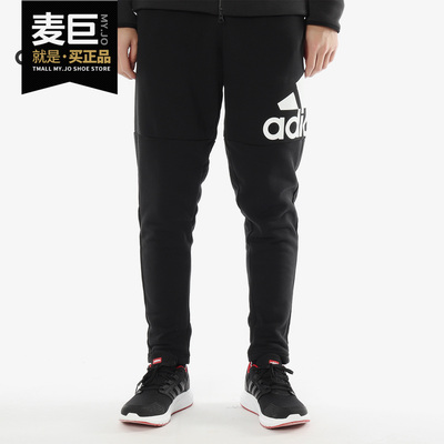 直筒运动裤男子Adidas/阿迪达斯
