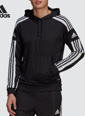 Adidas/阿迪达斯正品SQ21 HOOD男士足球运动连帽卫衣GK9548
