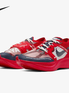 Nike/耐克官方正品男女低帮系带透气舒适运动跑步鞋 CT4894-600