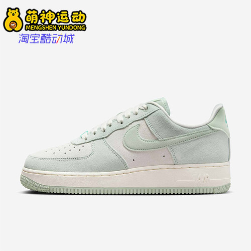 耐克女士耐磨时尚运动板鞋