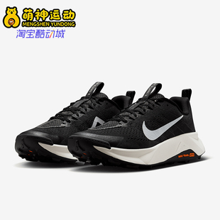 Nike/耐克正品Wildhorse 10男士缓震防滑运动跑步鞋FV2338-001
