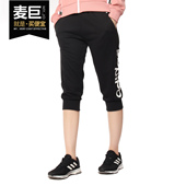 Adidas 女子休闲运动七分裤 PANT DW8001 阿迪达斯正品