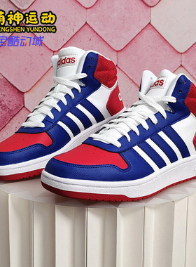 Adidas/阿迪达斯正品男鞋秋季皮面高帮运动休闲板鞋 FY8472