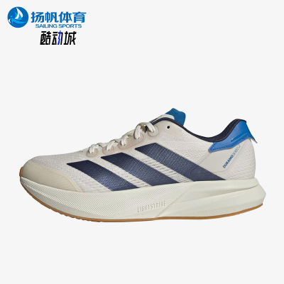 Adidas/阿迪达斯正品空DuramoSped2新款男训练鞋经典跑步鞋JP9223